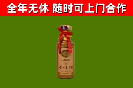 襄樊回收茅台价格