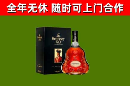 襄樊回收轩尼诗多少钱