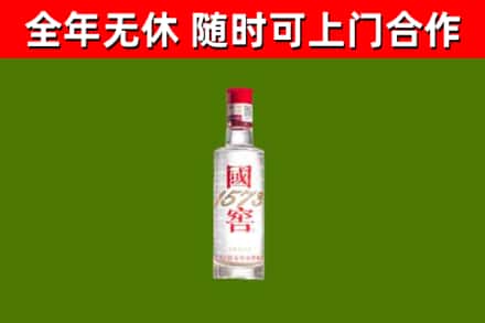 襄樊回收国窖1573