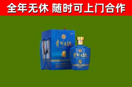 襄樊回收贵州大曲