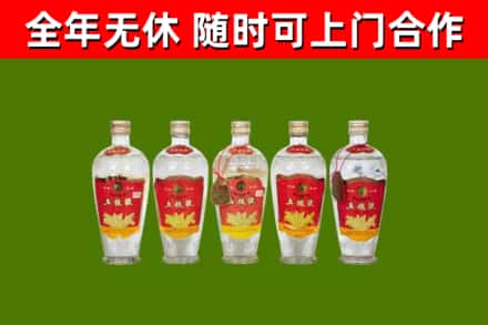 襄樊回收老五粮液
